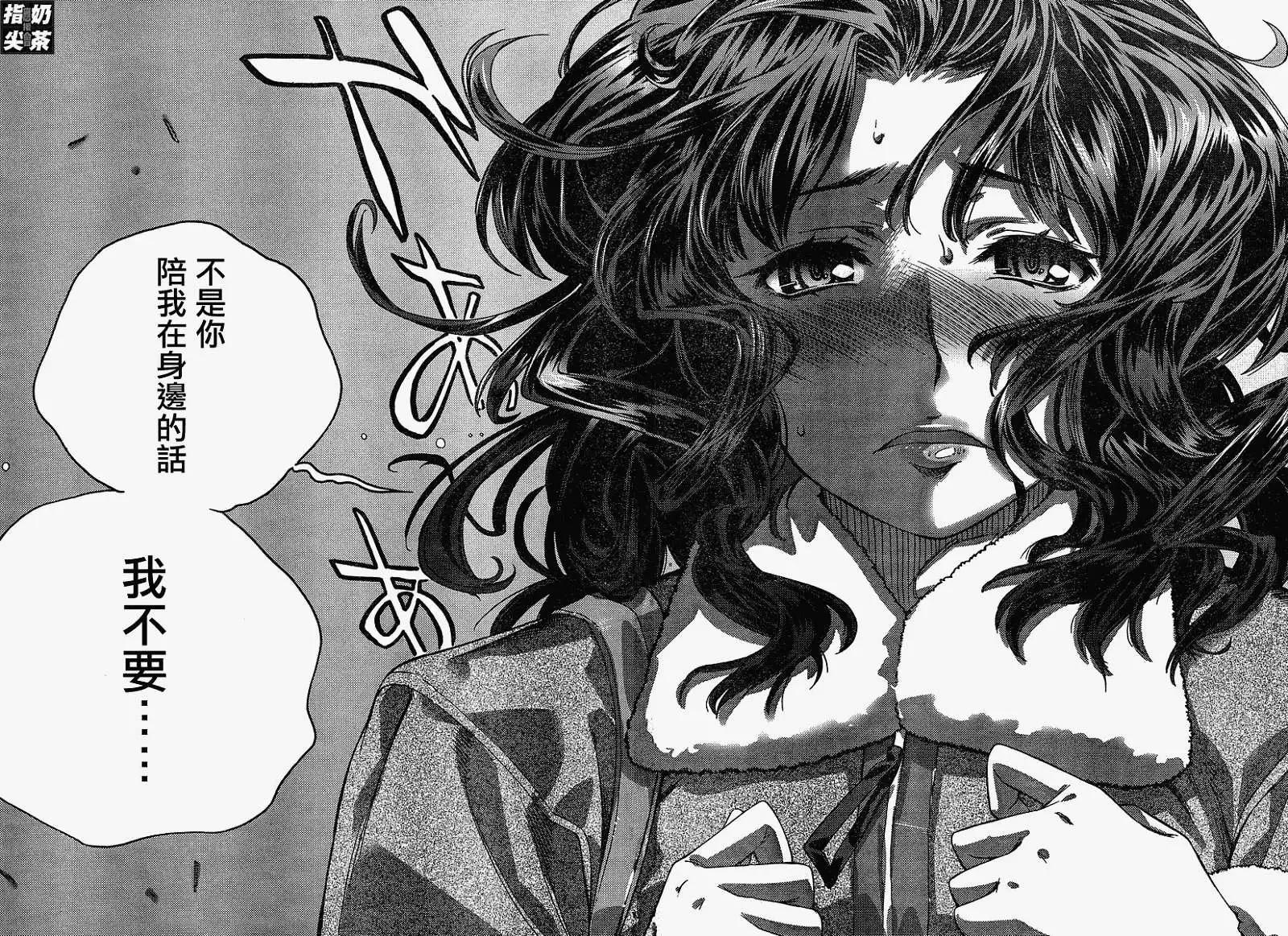 《圣诞之吻precious diary》薰篇12 第18页