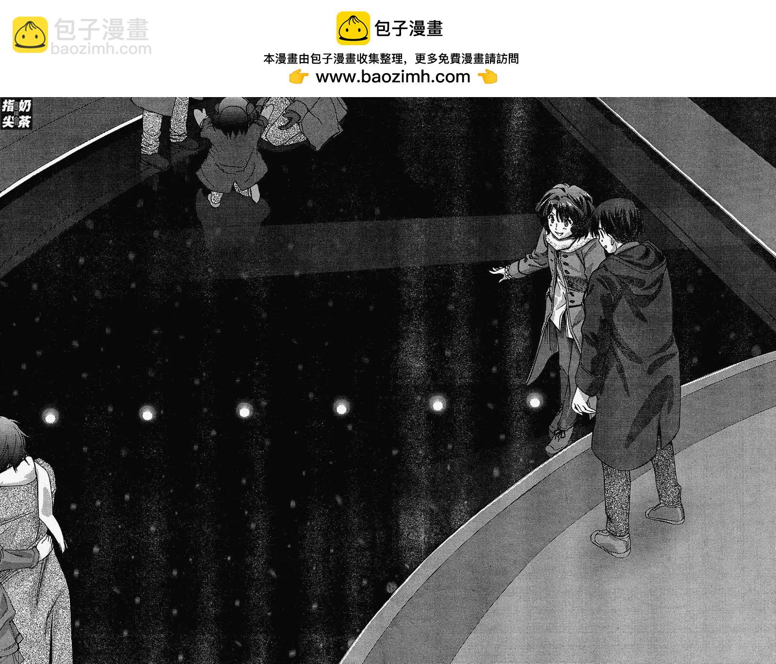 《圣诞之吻precious diary》薰篇14 第14页