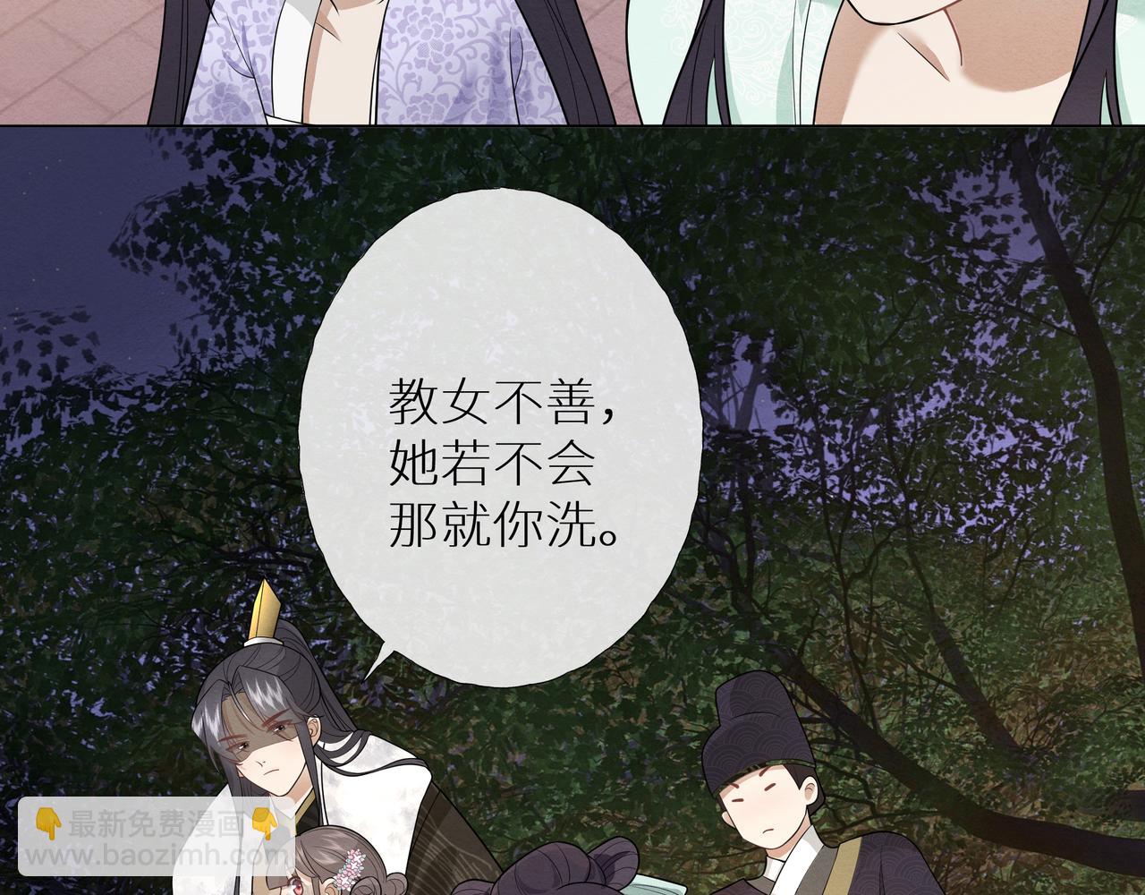 《团宠公主暴君的小萌包甜又飒》第3话 橙橙变漂亮啦 第18页