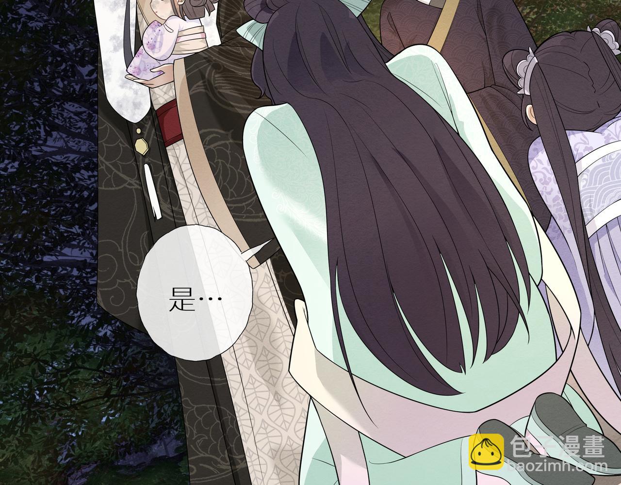 《团宠公主暴君的小萌包甜又飒》第3话 橙橙变漂亮啦 第19页
