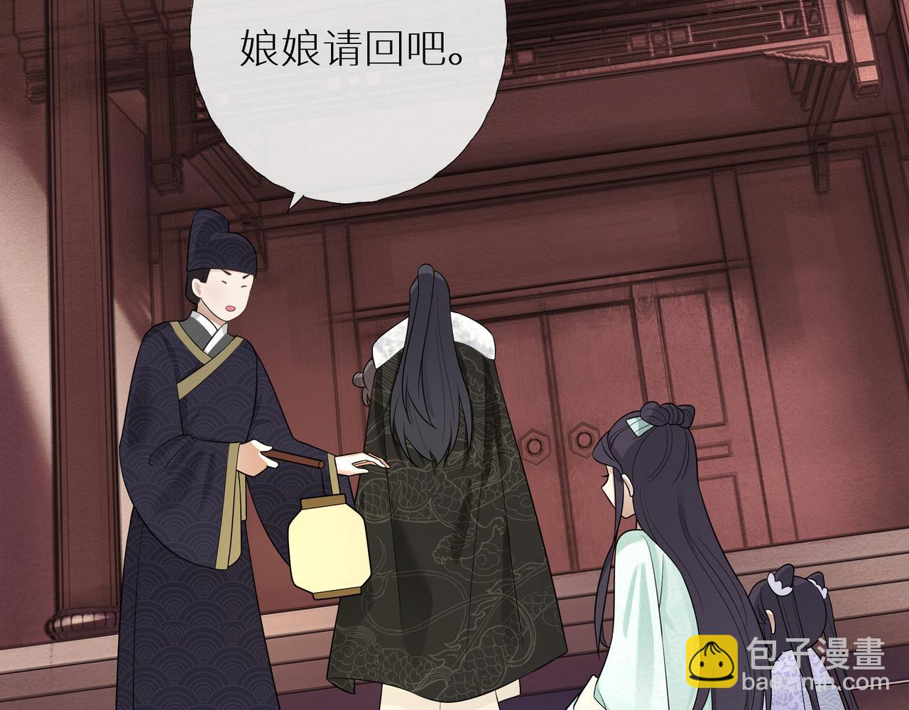 《团宠公主暴君的小萌包甜又飒》第3话 橙橙变漂亮啦 第27页