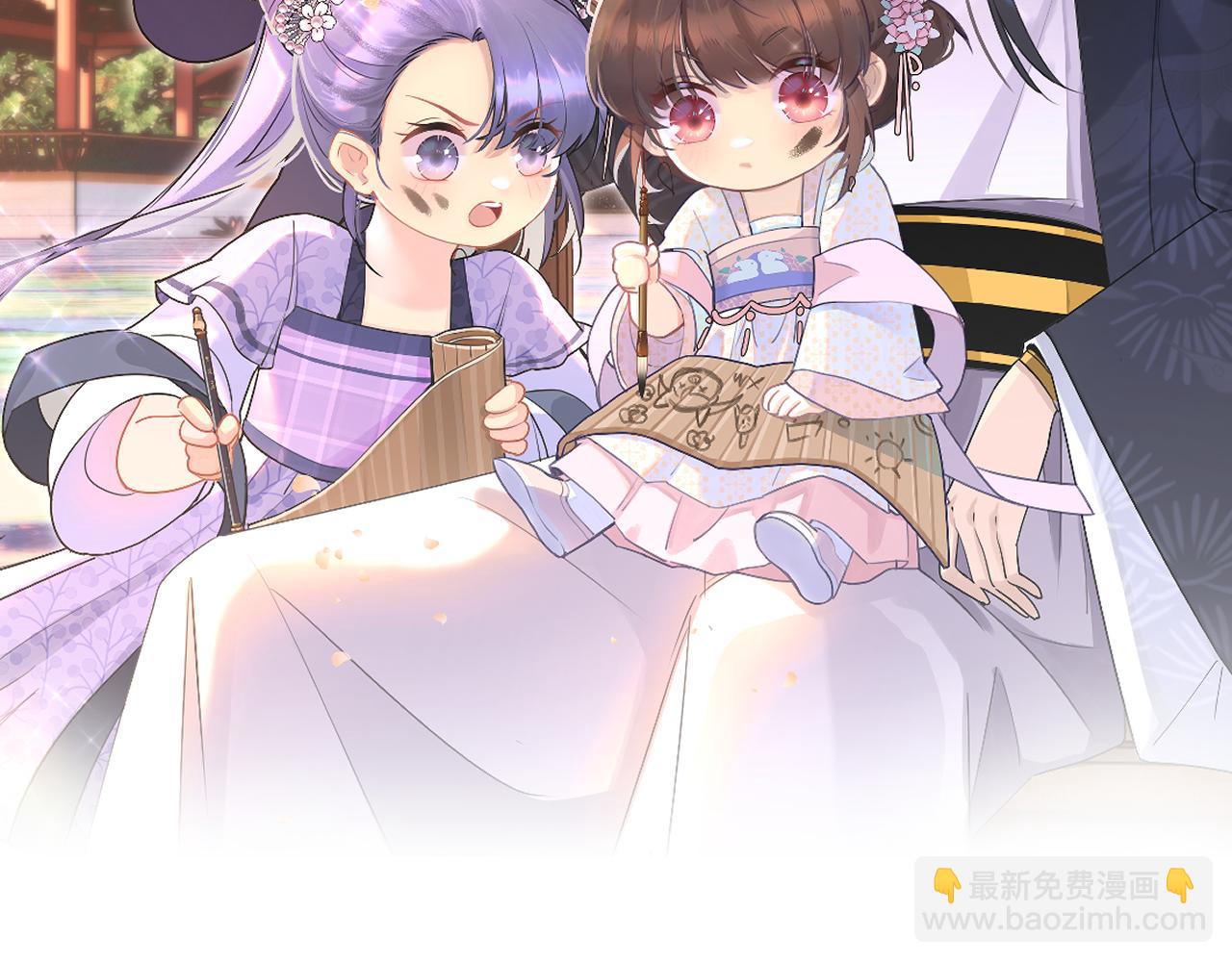 《团宠公主暴君的小萌包甜又飒》第3话 橙橙变漂亮啦 第2页
