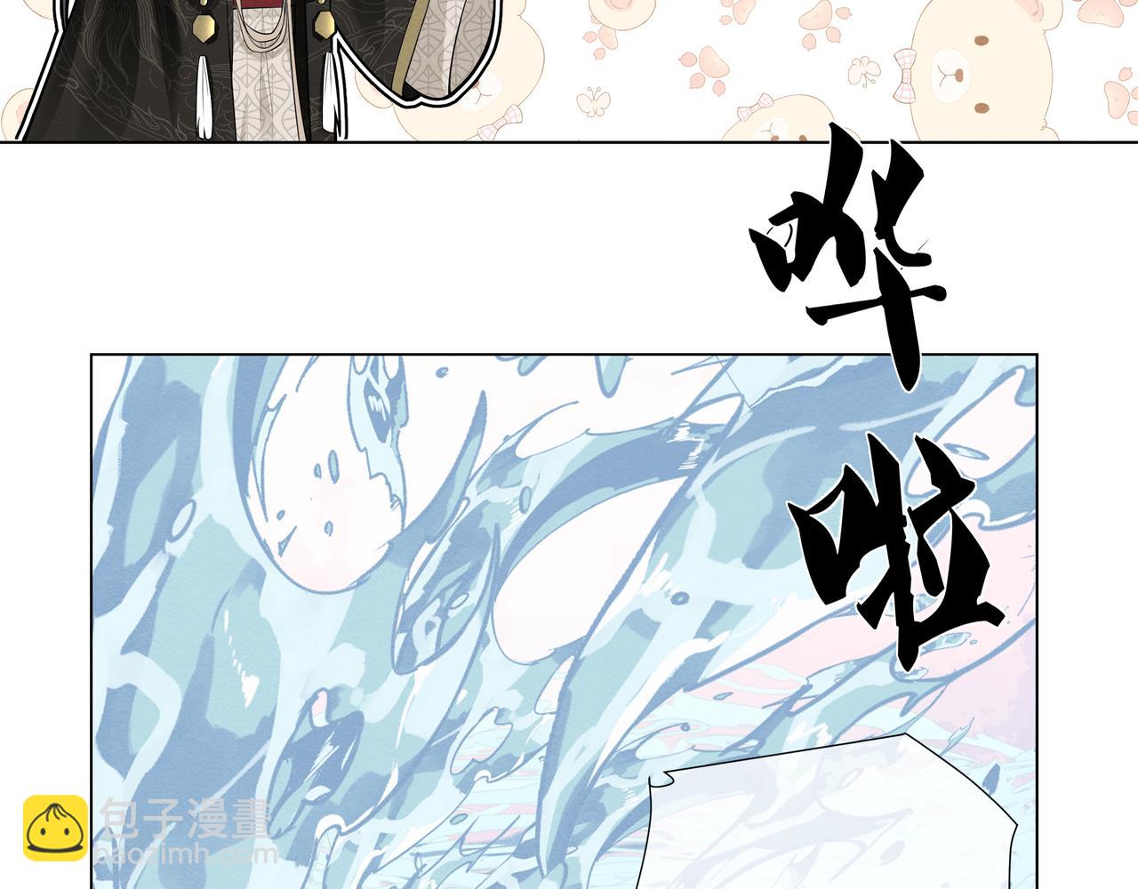 《团宠公主暴君的小萌包甜又飒》第3话 橙橙变漂亮啦 第44页