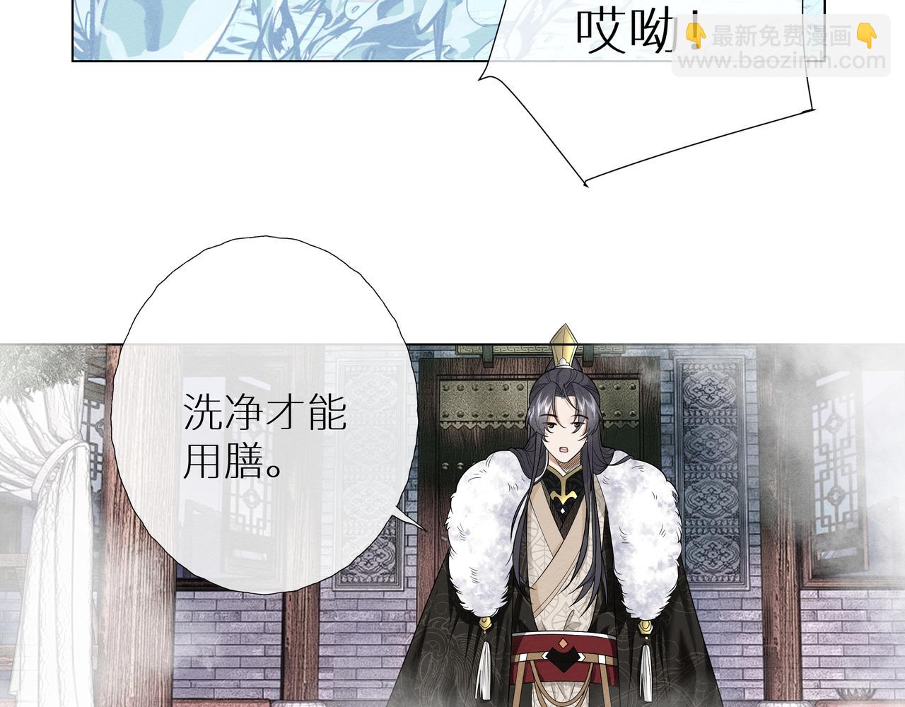 《团宠公主暴君的小萌包甜又飒》第3话 橙橙变漂亮啦 第45页
