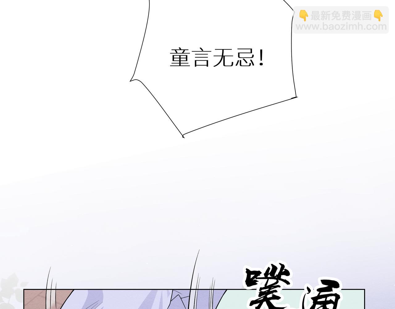《团宠公主暴君的小萌包甜又飒》第3话 橙橙变漂亮啦 第6页