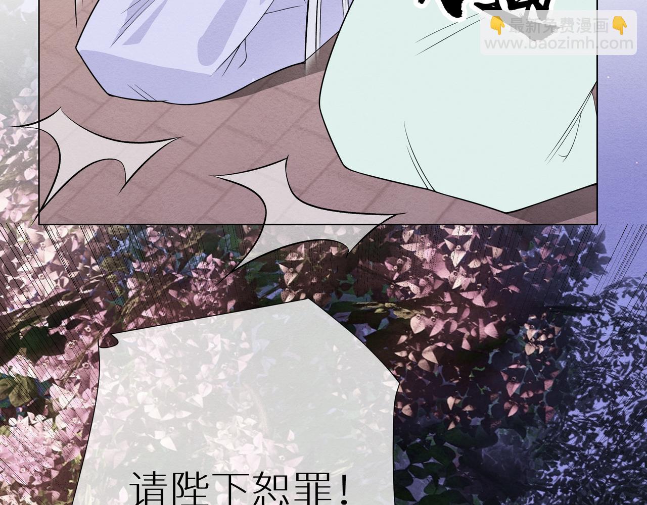 《团宠公主暴君的小萌包甜又飒》第3话 橙橙变漂亮啦 第7页