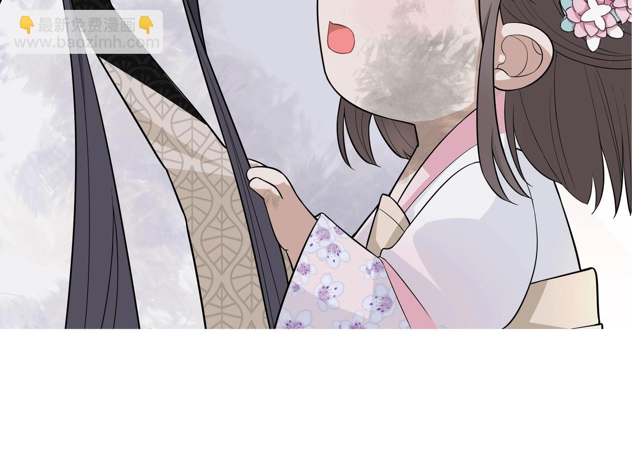 《团宠公主暴君的小萌包甜又飒》序章 第21页