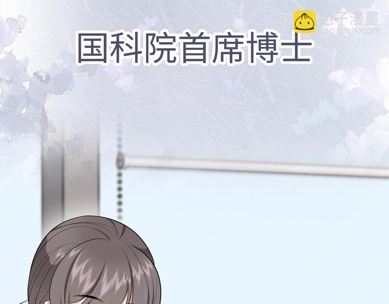 《团宠公主暴君的小萌包甜又飒》序章 第2页