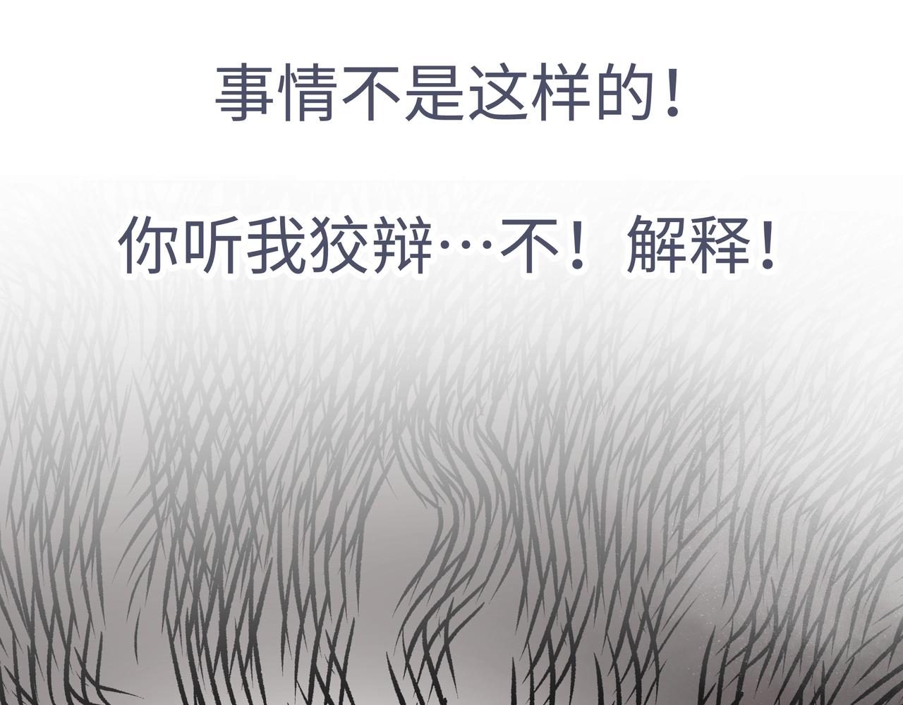 《团宠公主暴君的小萌包甜又飒》序章 第32页