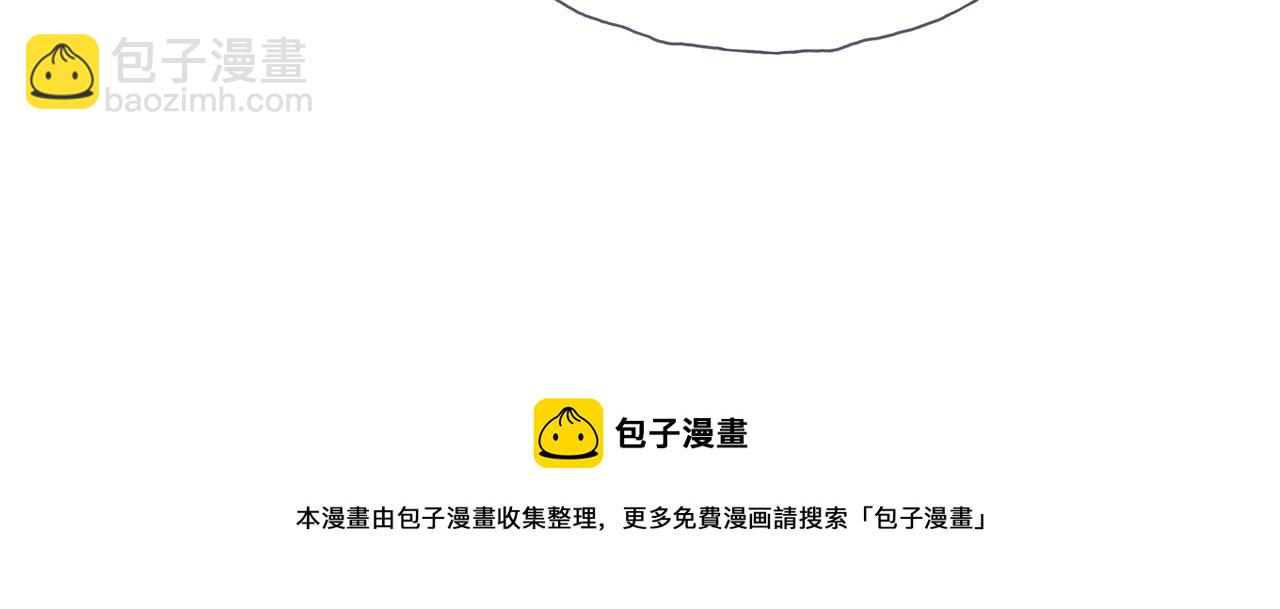 《团宠公主暴君的小萌包甜又飒》序章 第43页