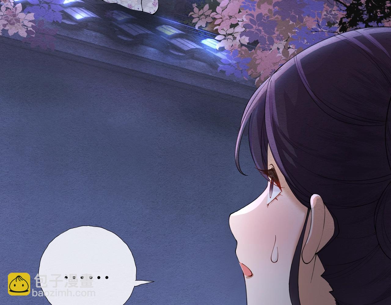 《团宠公主暴君的小萌包甜又飒》第1话 我穿书了？！ 第17页