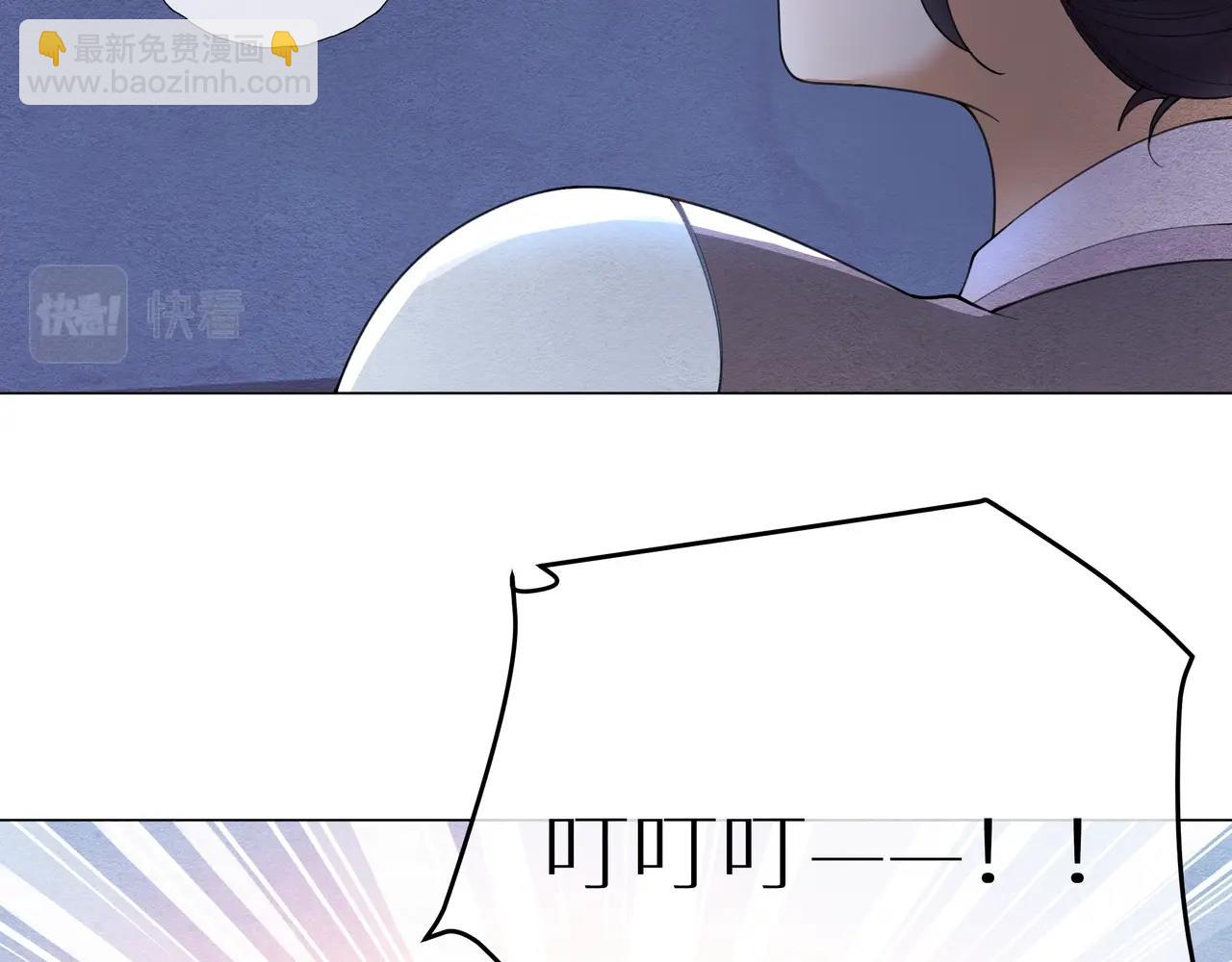 《团宠公主暴君的小萌包甜又飒》第1话 我穿书了？！ 第18页