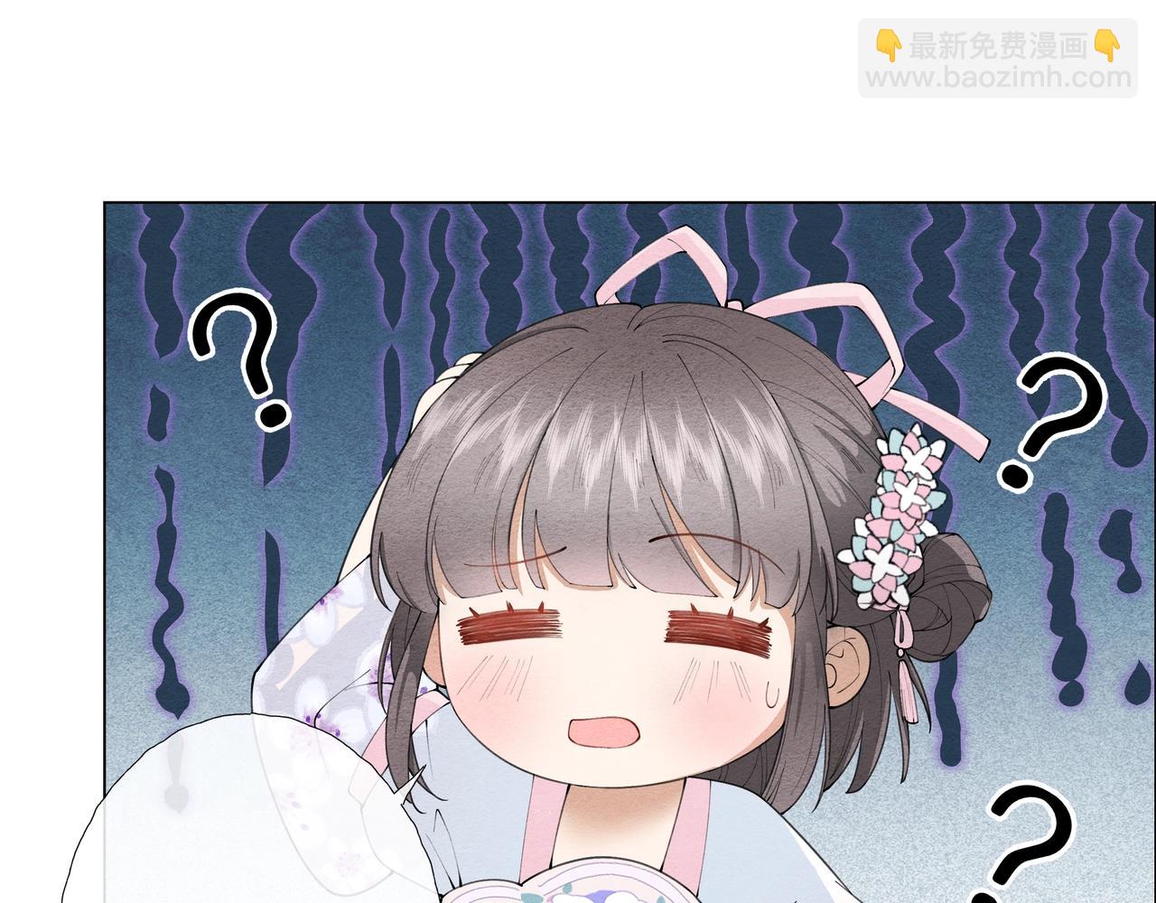 《团宠公主暴君的小萌包甜又飒》第1话 我穿书了？！ 第20页