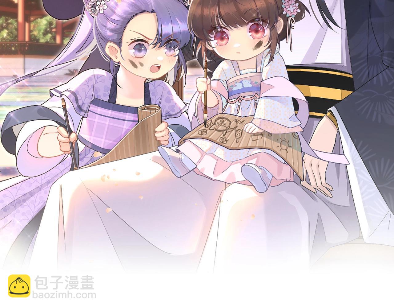 《团宠公主暴君的小萌包甜又飒》第1话 我穿书了？！ 第2页