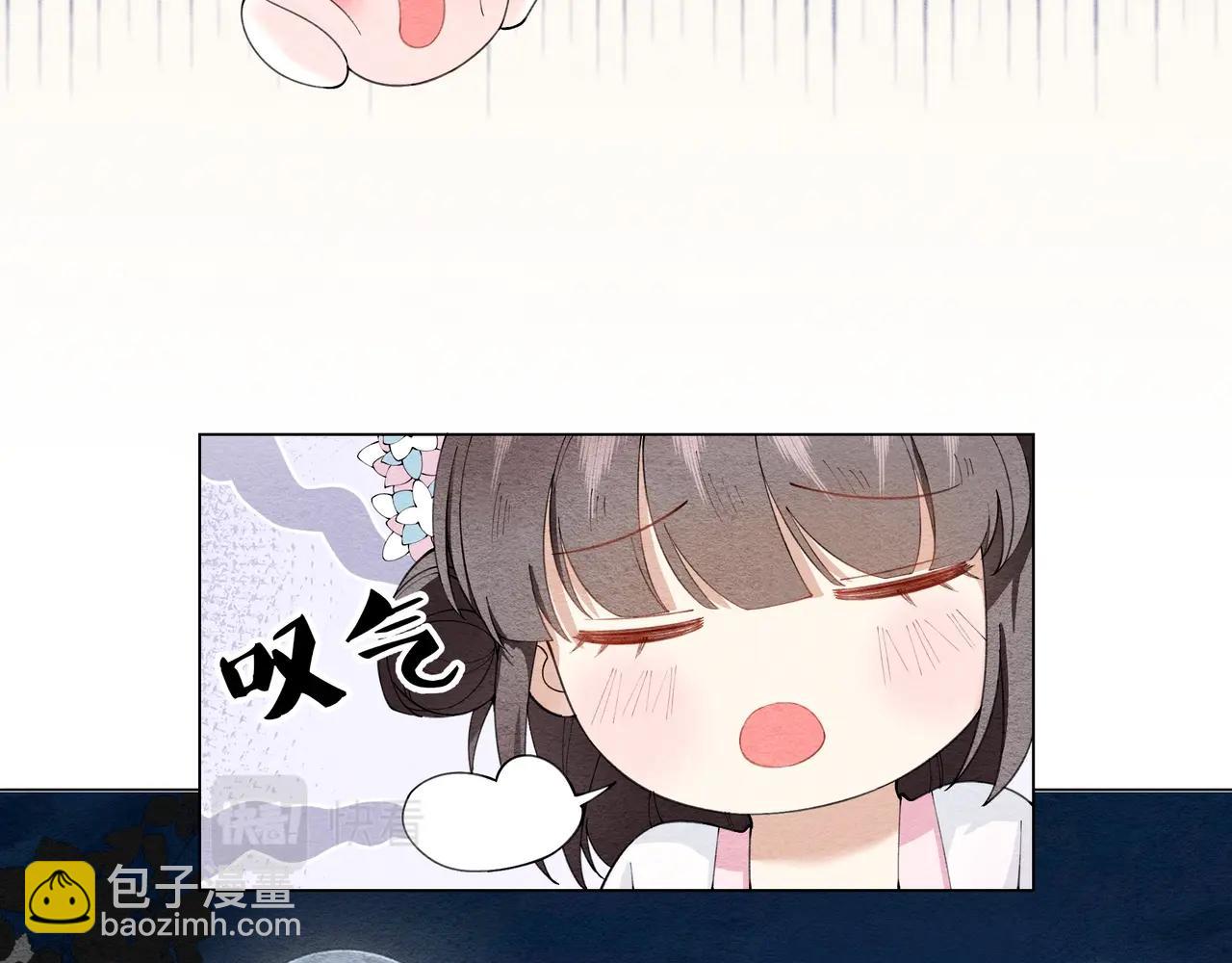 《团宠公主暴君的小萌包甜又飒》第1话 我穿书了？！ 第41页