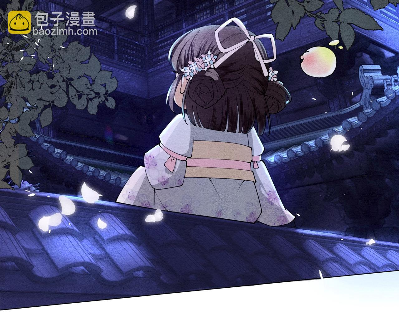 《团宠公主暴君的小萌包甜又飒》第1话 我穿书了？！ 第43页