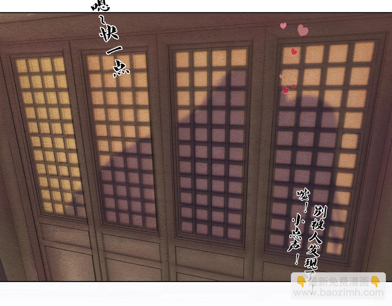 《团宠公主暴君的小萌包甜又飒》第1话 我穿书了？！ 第8页
