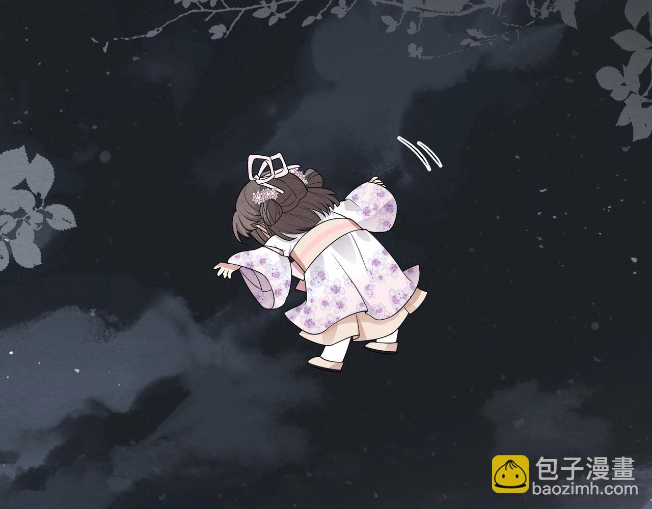 《团宠公主暴君的小萌包甜又飒》第2话 小奶包上天了 第30页