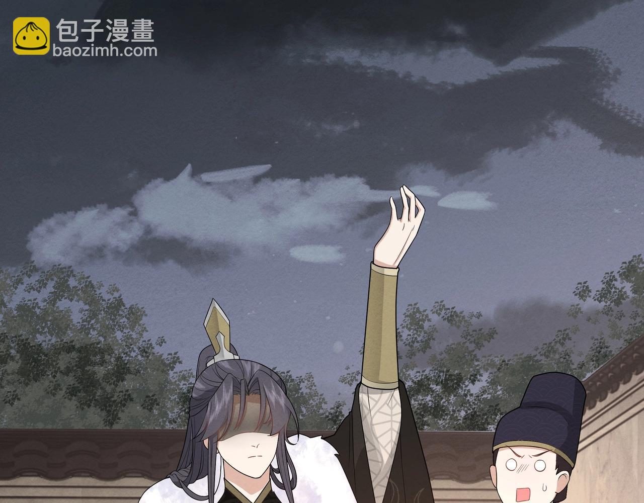 《团宠公主暴君的小萌包甜又飒》第2话 小奶包上天了 第31页