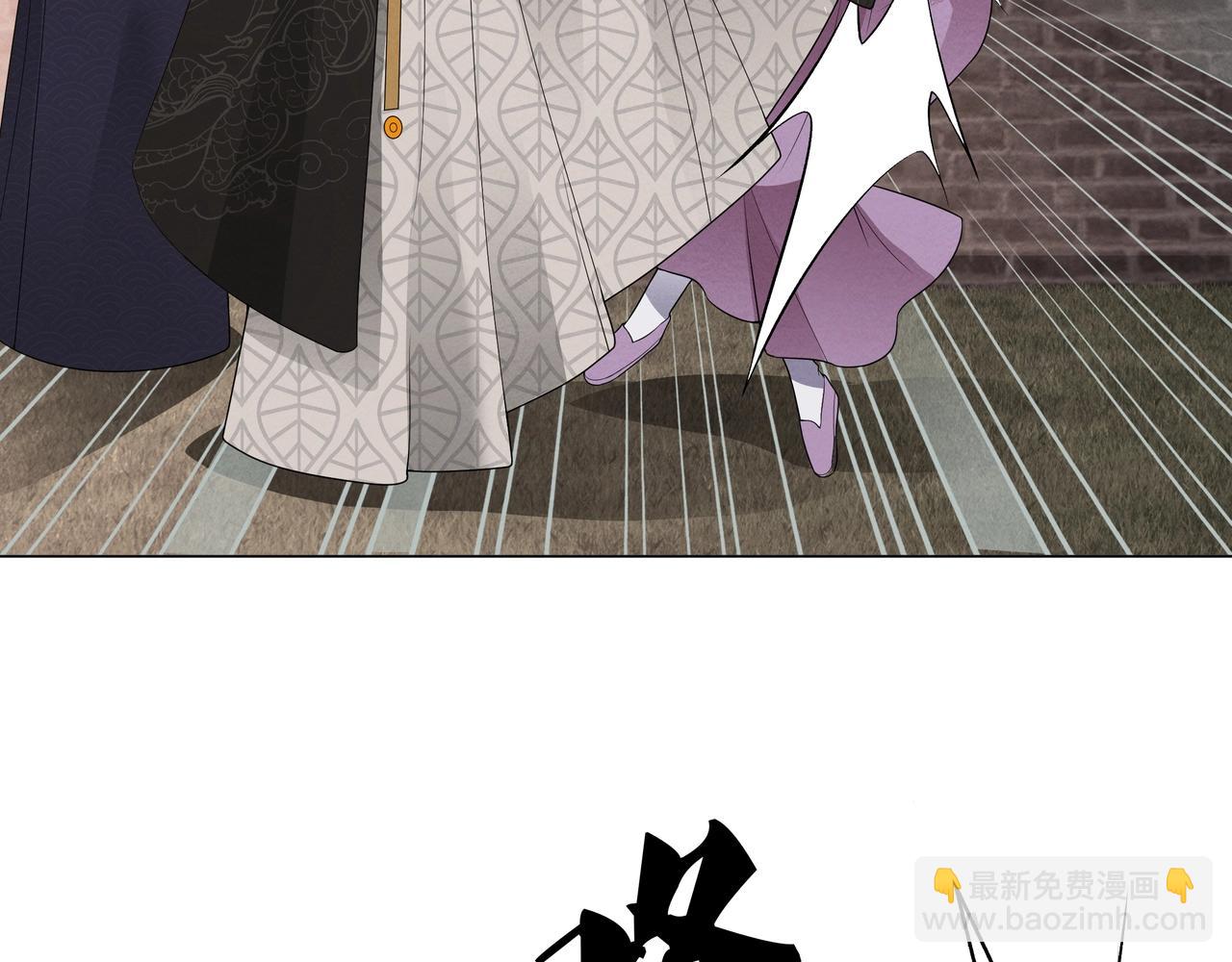 《团宠公主暴君的小萌包甜又飒》第2话 小奶包上天了 第37页