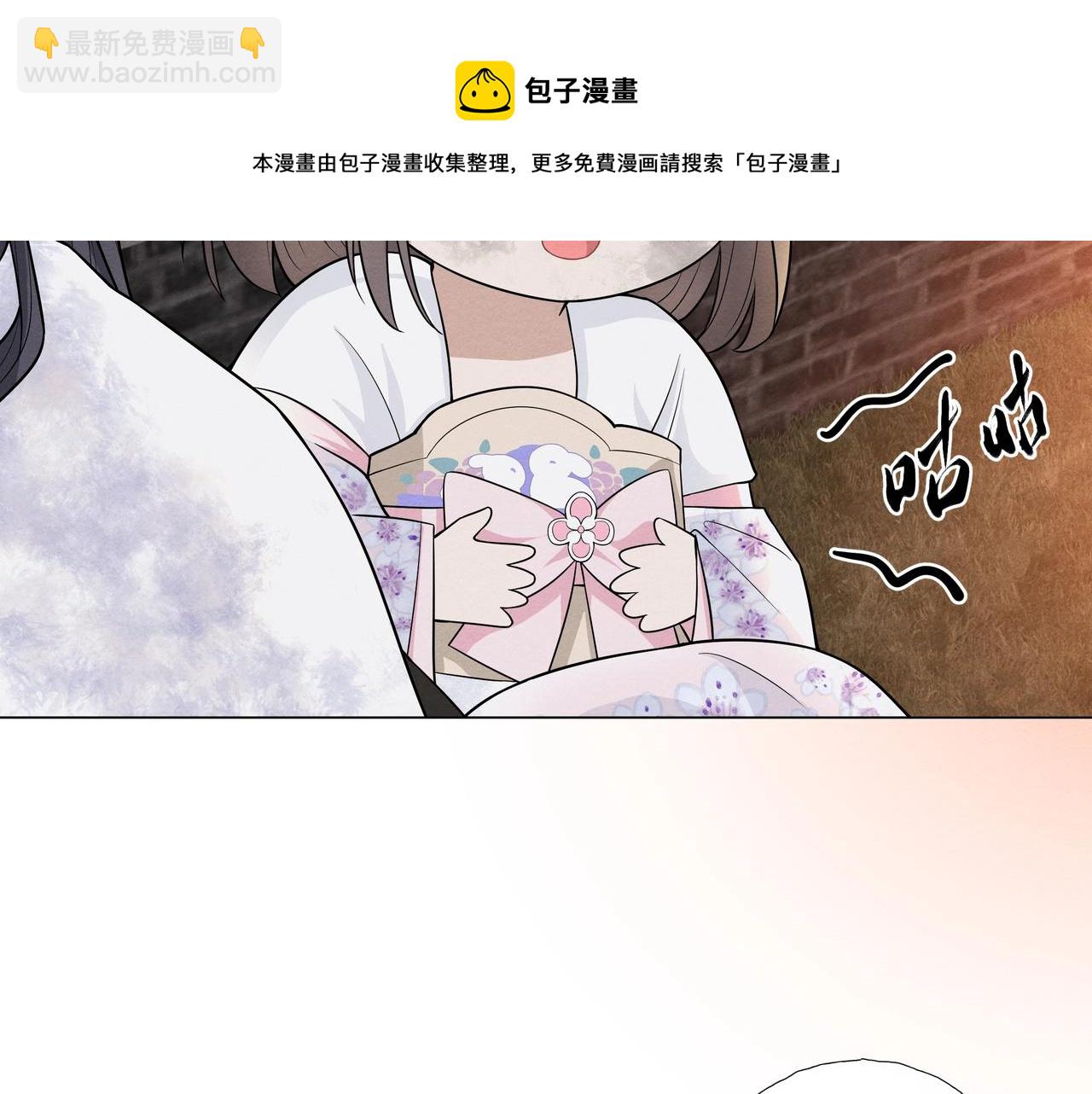 《团宠公主暴君的小萌包甜又飒》第2话 小奶包上天了 第50页