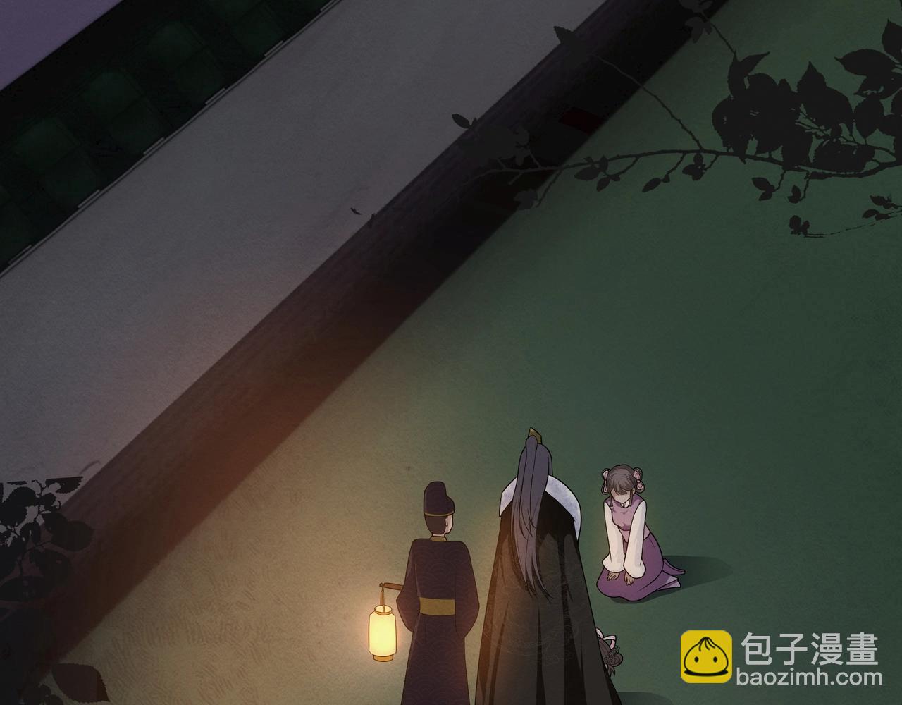 《团宠公主暴君的小萌包甜又飒》第2话 小奶包上天了 第7页