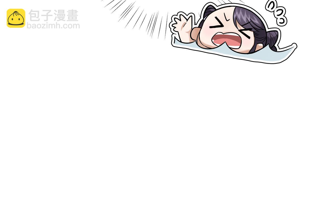 《团宠公主暴君的小萌包甜又飒》第4话 澡堂风波 第17页