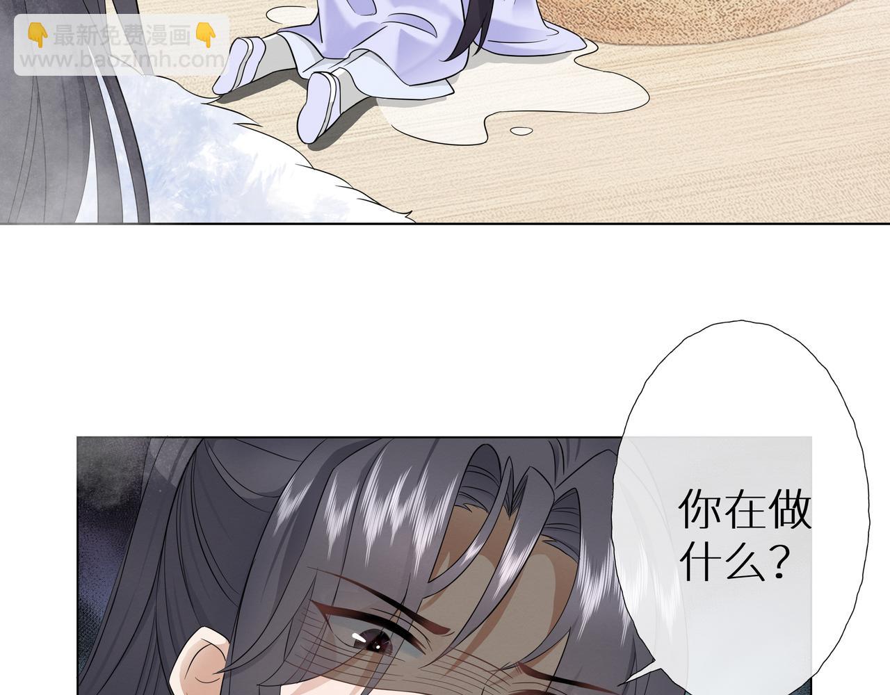 《团宠公主暴君的小萌包甜又飒》第4话 澡堂风波 第46页