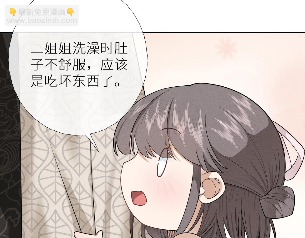 《团宠公主暴君的小萌包甜又飒》第5话 智取暴君爹 第8页