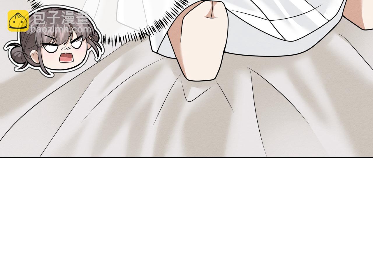 《团宠公主暴君的小萌包甜又飒》第7话 不准欺负橙橙的人 第14页