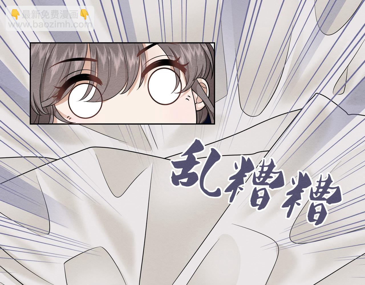 《团宠公主暴君的小萌包甜又飒》第7话 不准欺负橙橙的人 第15页