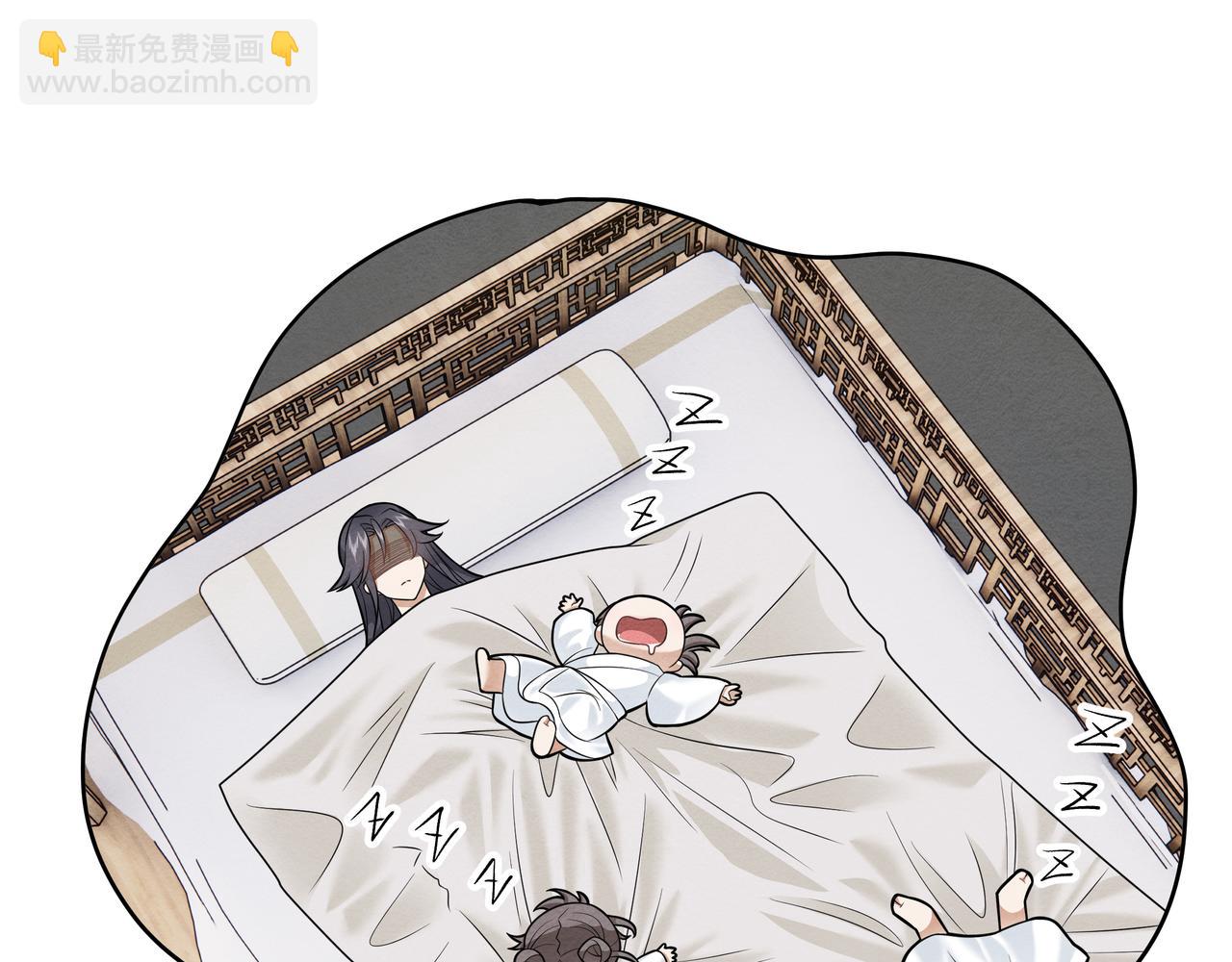 《团宠公主暴君的小萌包甜又飒》第7话 不准欺负橙橙的人 第17页