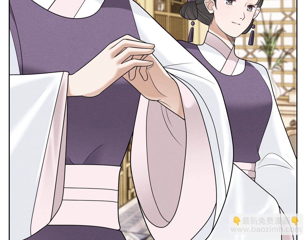 《团宠公主暴君的小萌包甜又飒》第7话 不准欺负橙橙的人 第36页