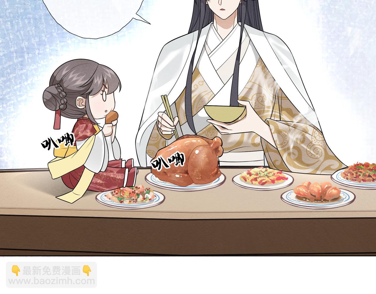 《团宠公主暴君的小萌包甜又飒》第6话 你听我解释吖 第22页