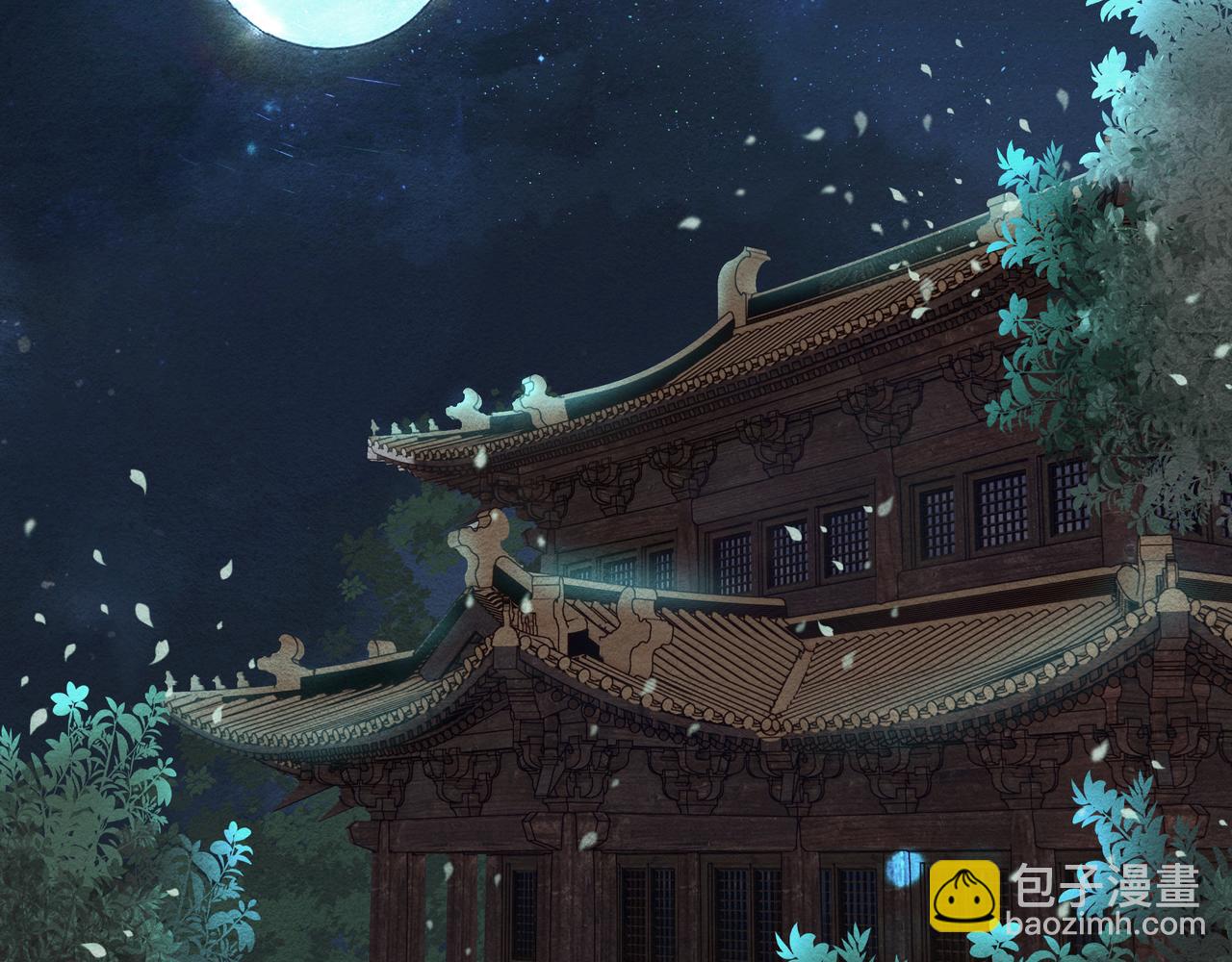 《团宠公主暴君的小萌包甜又飒》第6话 你听我解释吖 第32页