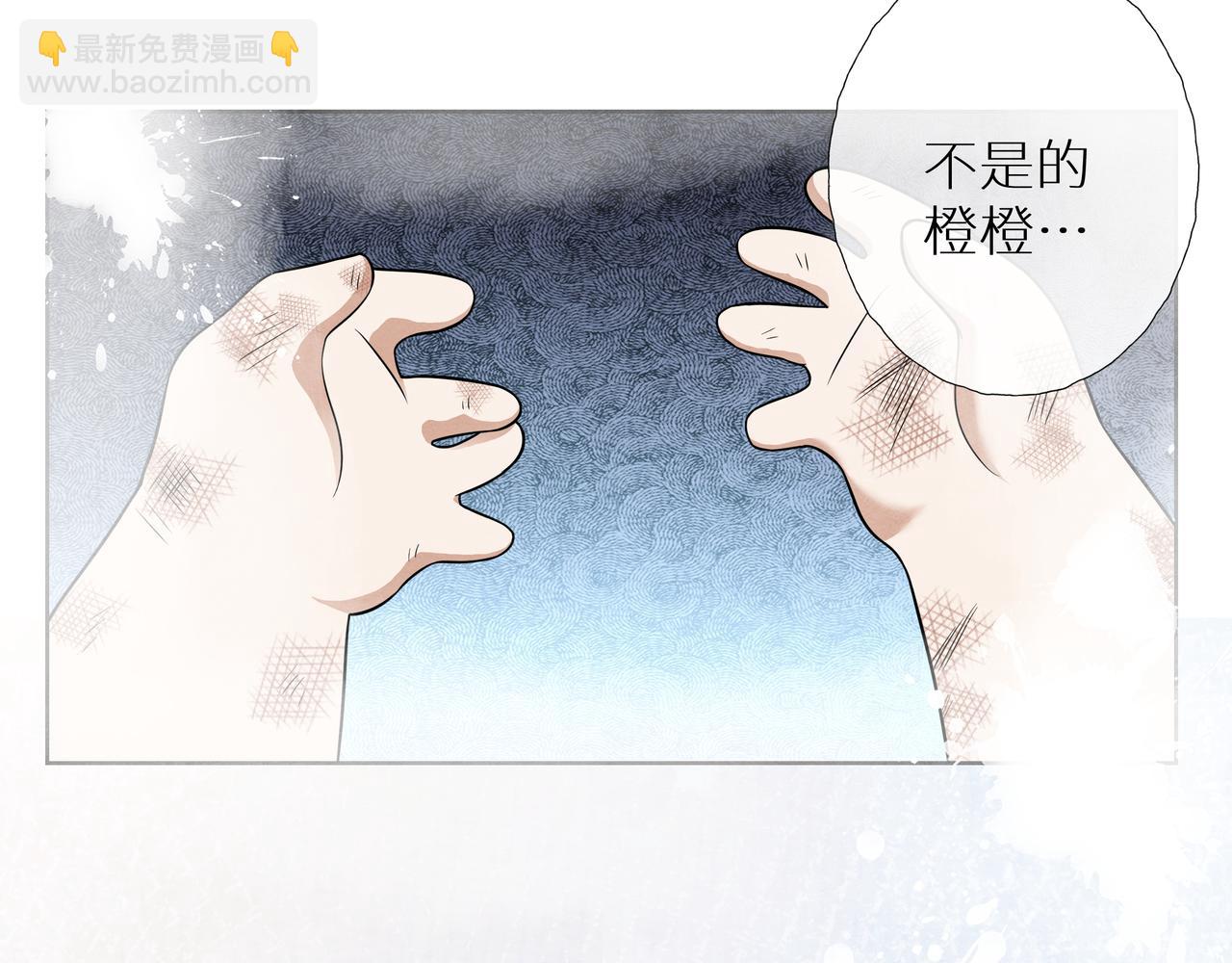 《团宠公主暴君的小萌包甜又飒》第6话 你听我解释吖 第42页