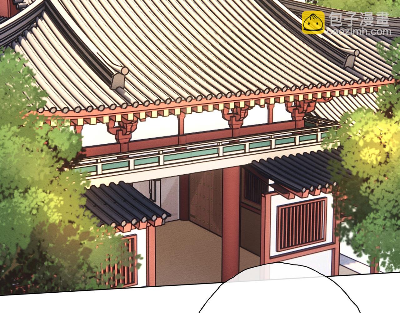 《团宠公主暴君的小萌包甜又飒》第10话 橙橙只想跟着腐皇 第46页