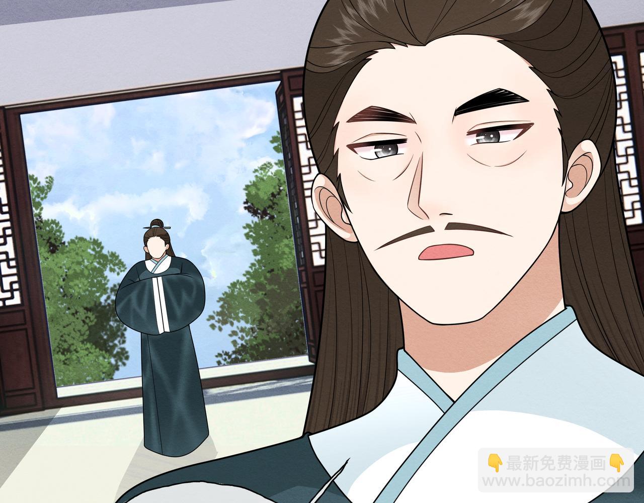 《团宠公主暴君的小萌包甜又飒》第10话 橙橙只想跟着腐皇 第49页