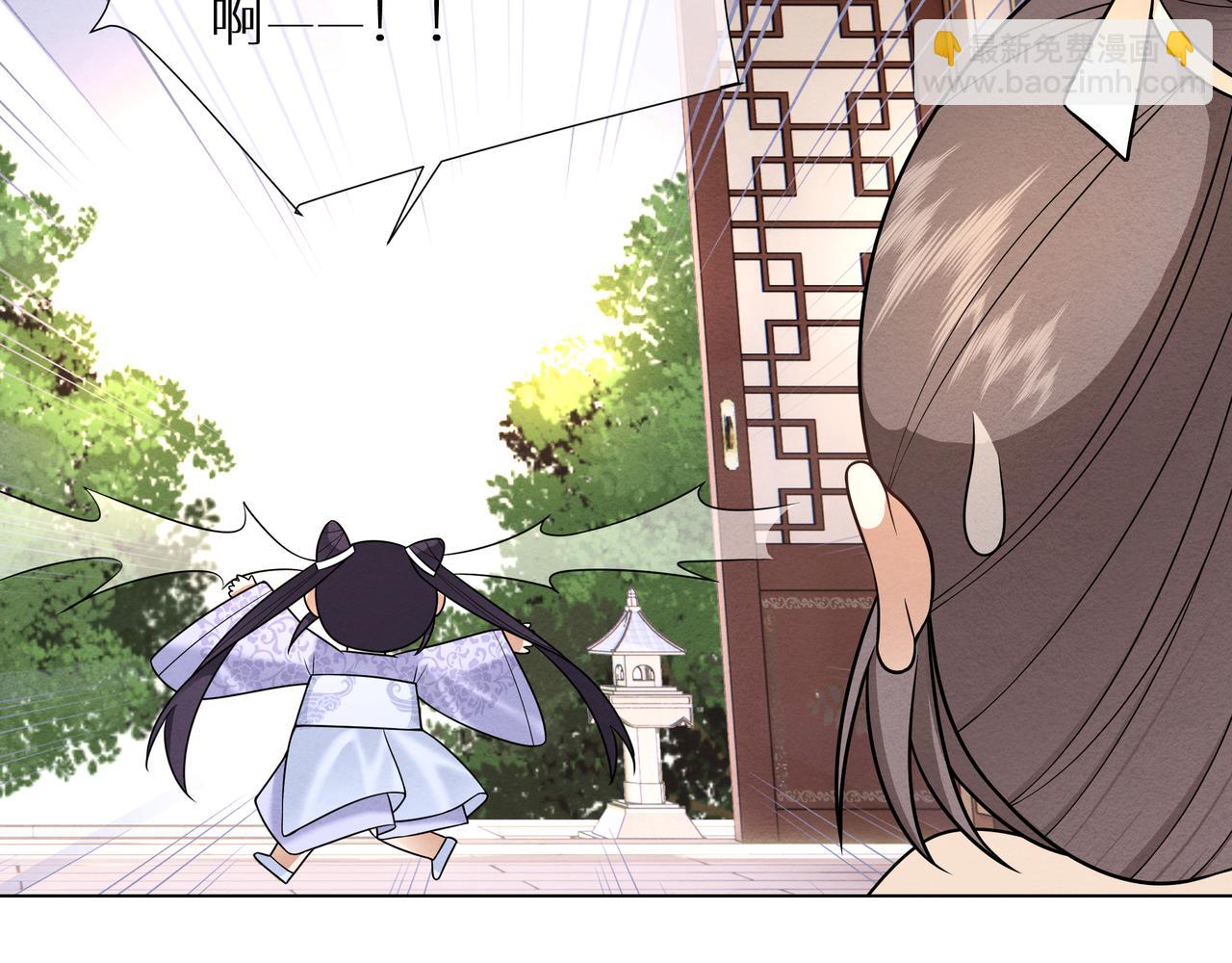《团宠公主暴君的小萌包甜又飒》第11话 防火防盗防二姐姐 第46页