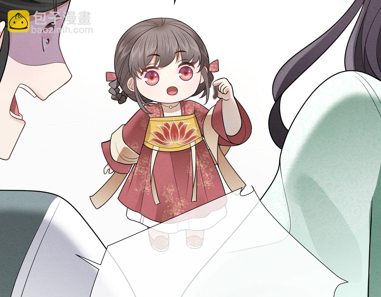《团宠公主暴君的小萌包甜又飒》第9话 送你一条小青虫 第46页