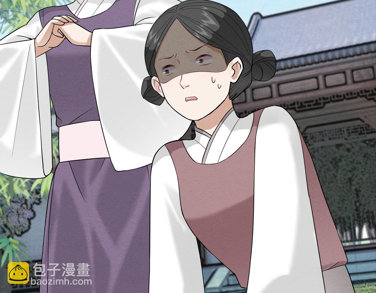 《团宠公主暴君的小萌包甜又飒》第8话 救世小萌包 第10页