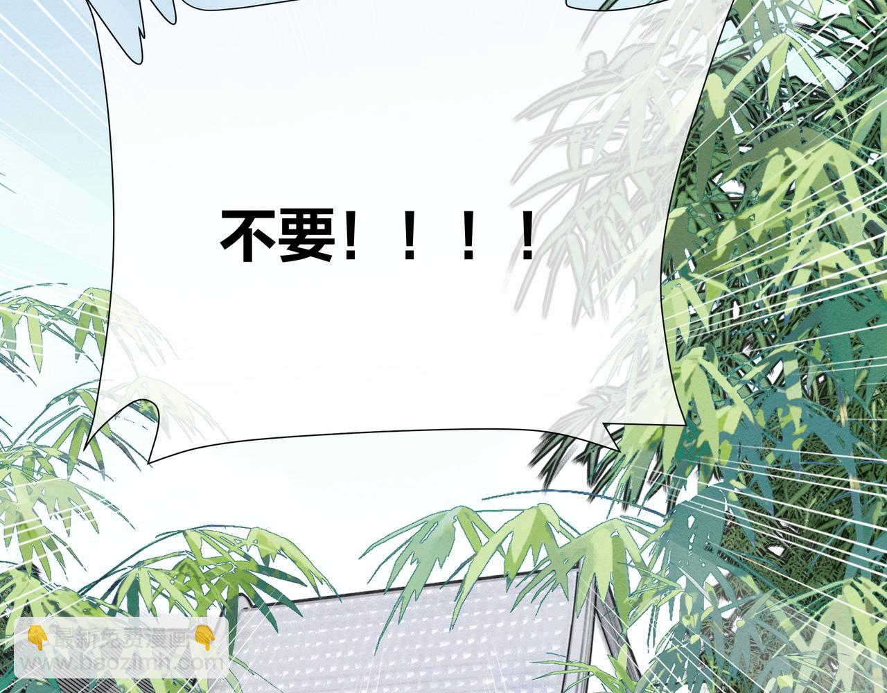 《团宠公主暴君的小萌包甜又飒》第8话 救世小萌包 第20页