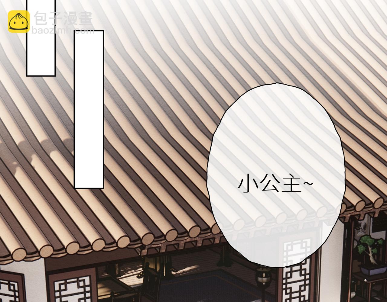 《团宠公主暴君的小萌包甜又飒》第8话 救世小萌包 第22页
