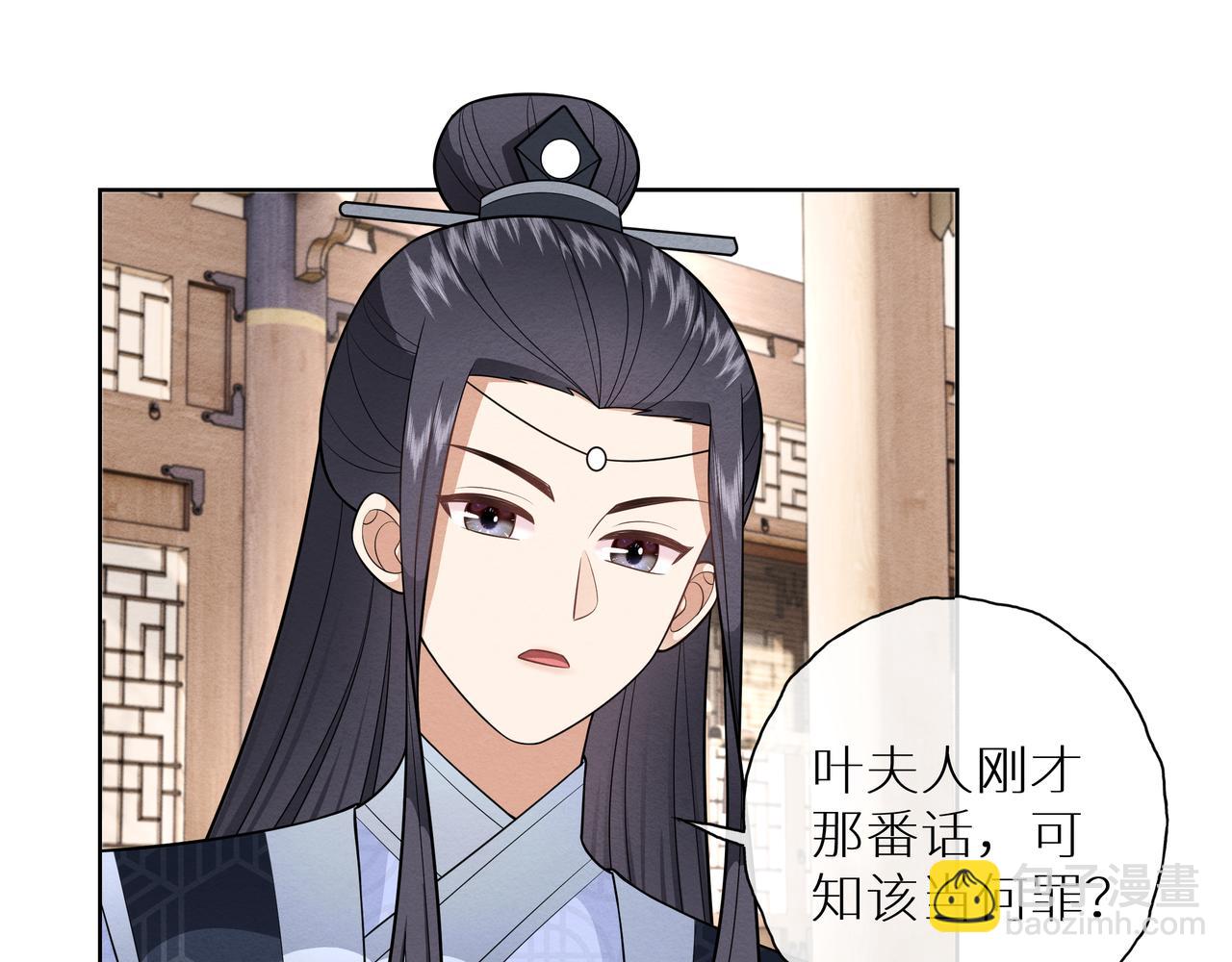 《团宠公主暴君的小萌包甜又飒》第13话 太子哥哥抱抱 第19页