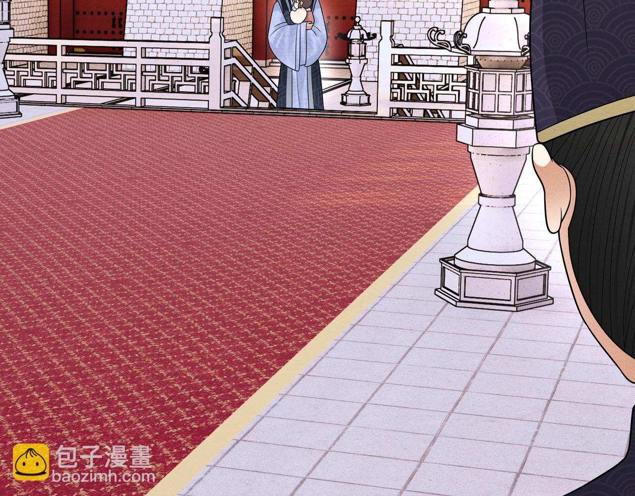 《团宠公主暴君的小萌包甜又飒》第13话 太子哥哥抱抱 第47页