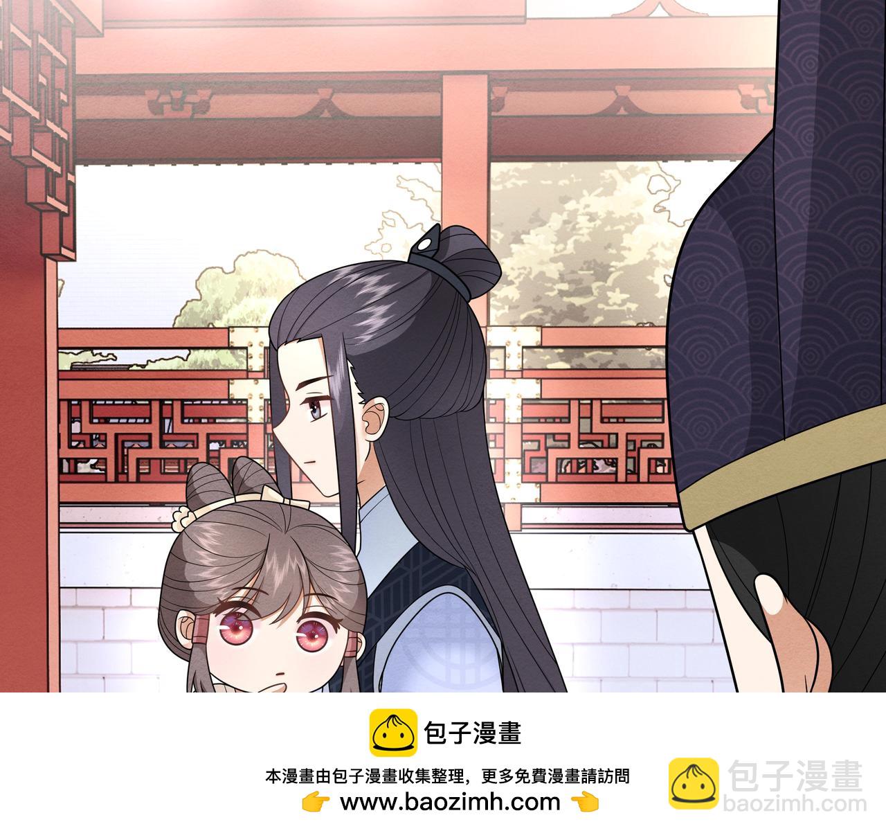 《团宠公主暴君的小萌包甜又飒》第13话 太子哥哥抱抱 第50页