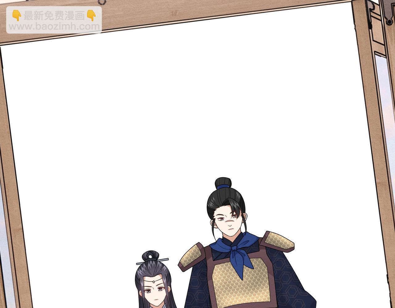 《团宠公主暴君的小萌包甜又飒》第13话 太子哥哥抱抱 第6页