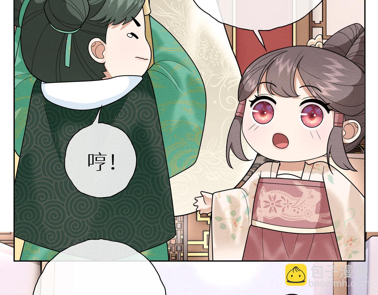 《团宠公主暴君的小萌包甜又飒》第15话 五哥哥不哭啦 第19页