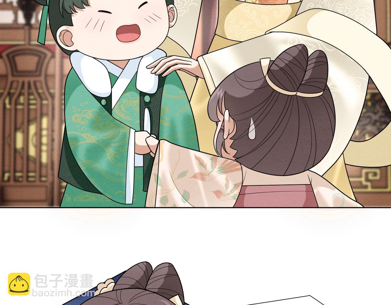 《团宠公主暴君的小萌包甜又飒》第15话 五哥哥不哭啦 第40页