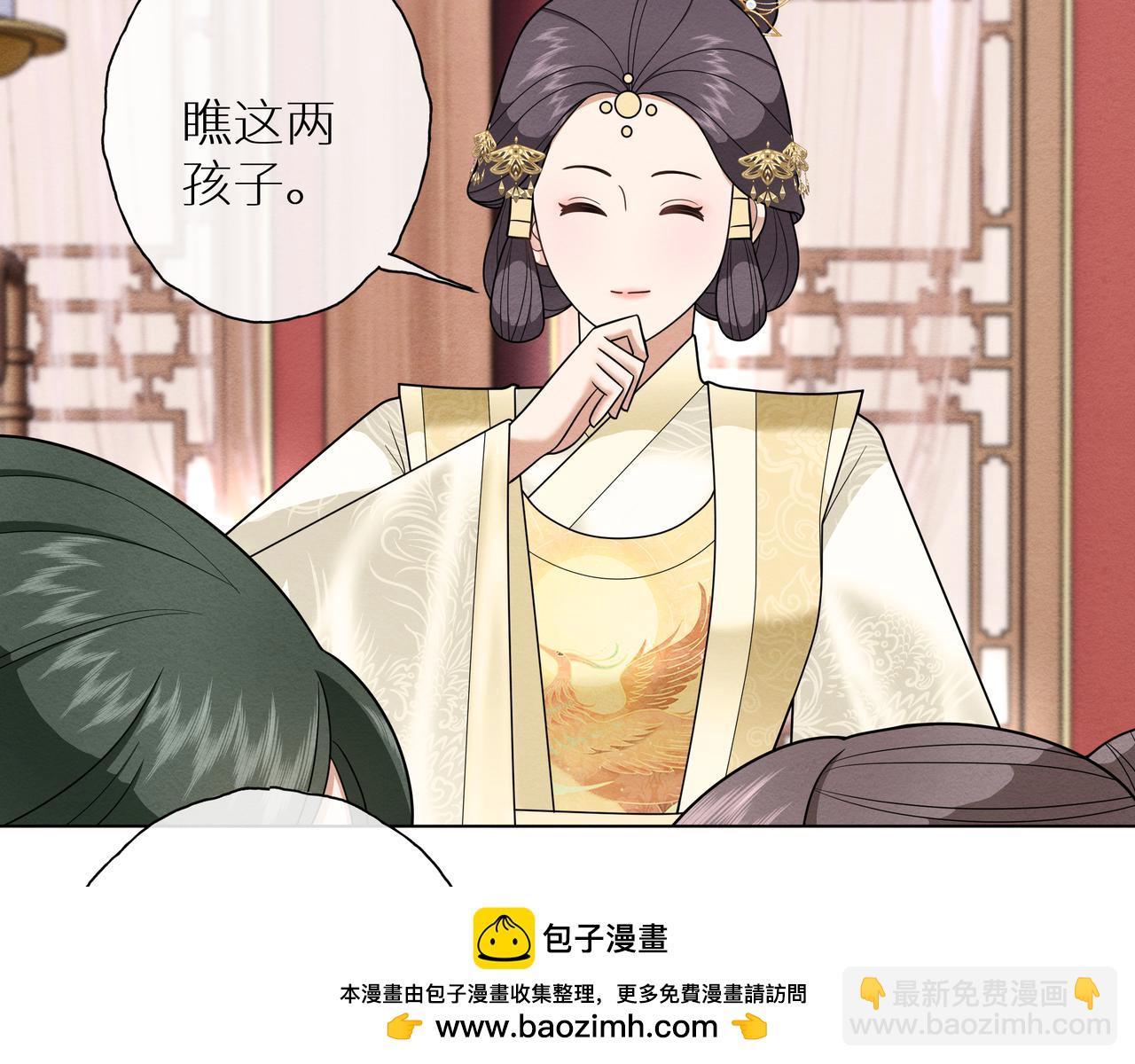 《团宠公主暴君的小萌包甜又飒》第15话 五哥哥不哭啦 第50页